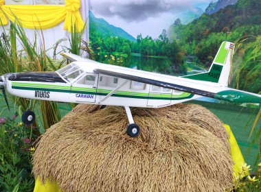 ร่วมพิธีวางพานพุ่มเนื่องในวันพระบิดาแห่งฝนหลวง ประจำปี 2568 พารามิเตอร์รูปภาพ 4